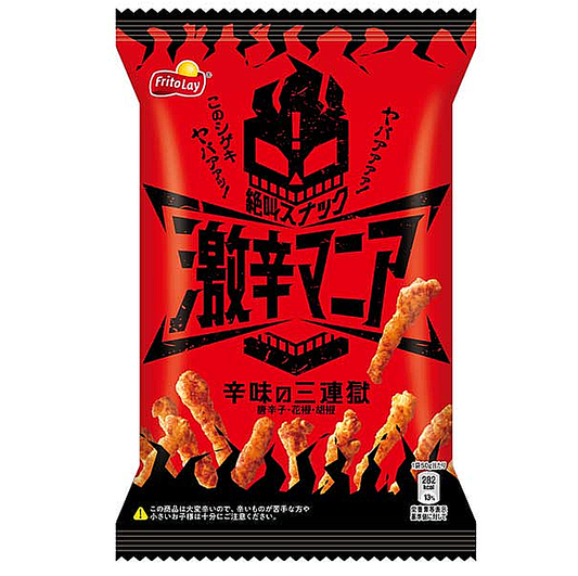 FritoLay Spicy Mania, Triple Hell (85g) (JAPAN)