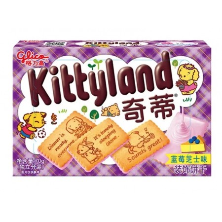 Kittyland Blueberry Cheesecake Flavor (70g) (China)