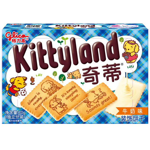 Kittyland Milk Flavor (Japan) (70g)