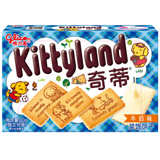 Kittyland Milk Flavor (Japan) (70g)